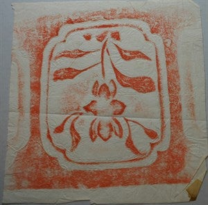 Image description is not available for DU1972.622